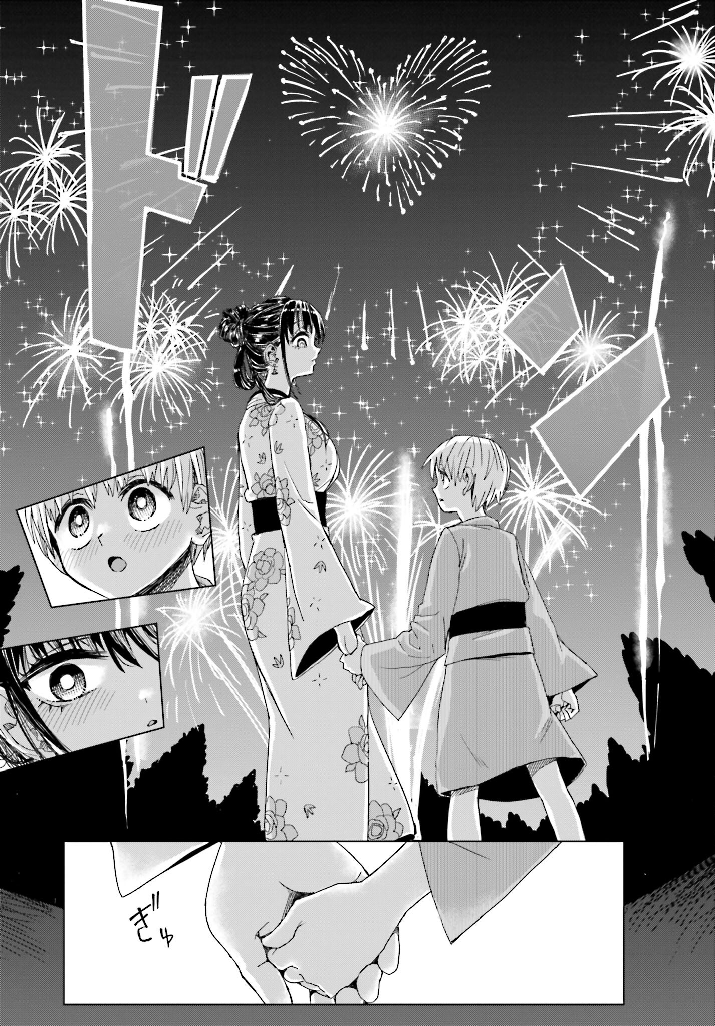 Mahou to Boku to Dekkai Shishou Chapter 36 page 8 - nihonkuni.com