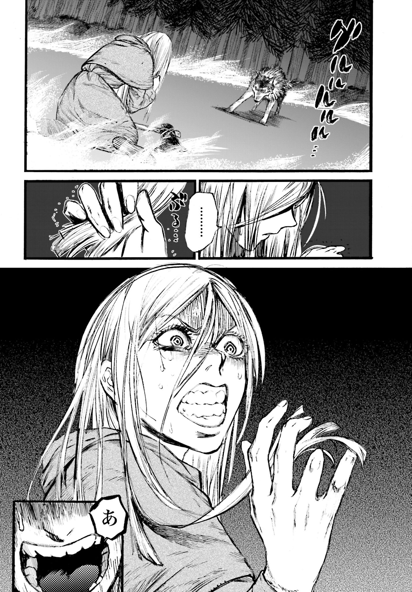 Odin no Shuushou Chapter 5 page 10 - nihonkuni.com