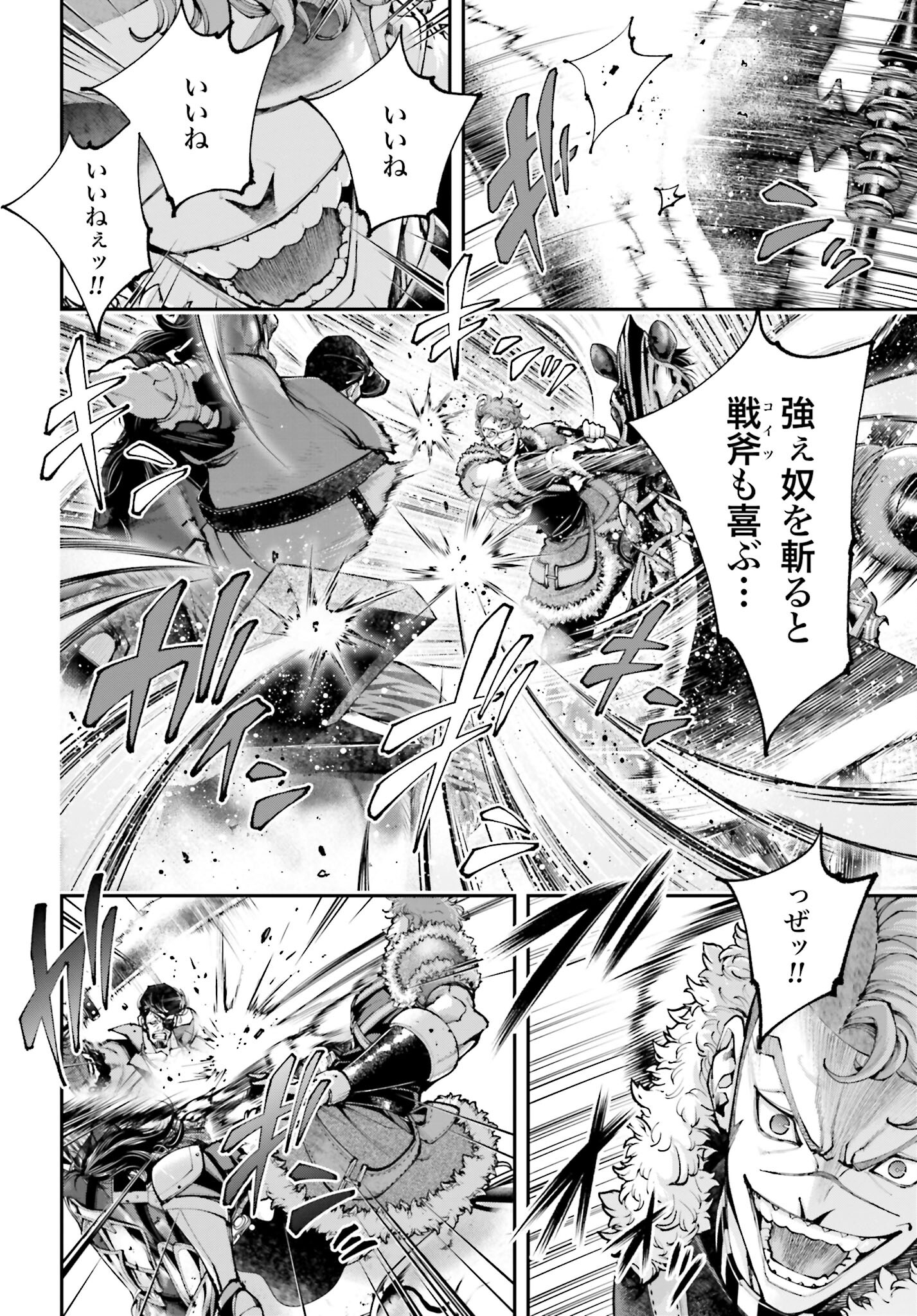Tengen Hero Wars Chapter 22 page 32 - nihonkuni.com