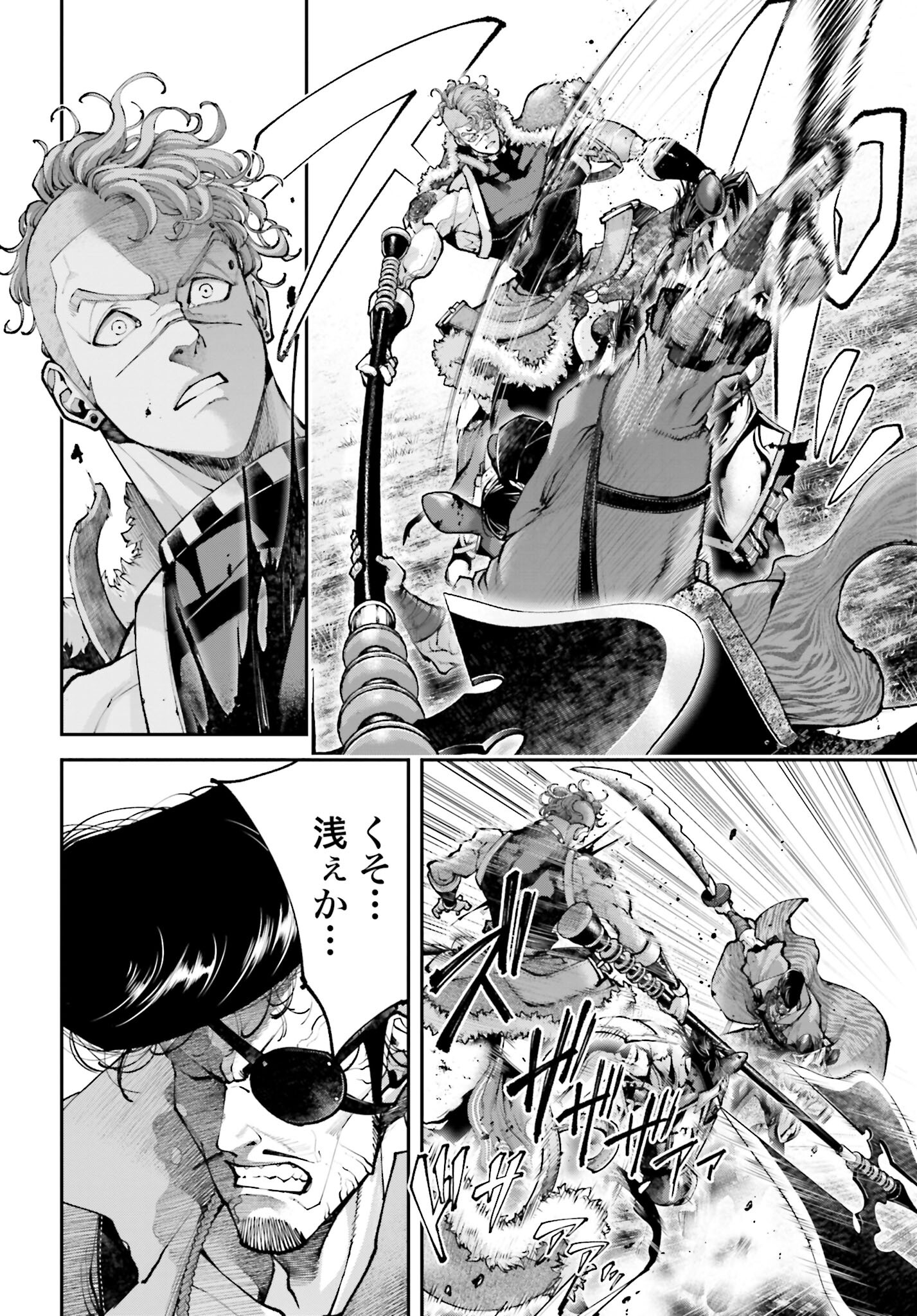 Tengen Hero Wars Chapter 22 page 36 - nihonkuni.com