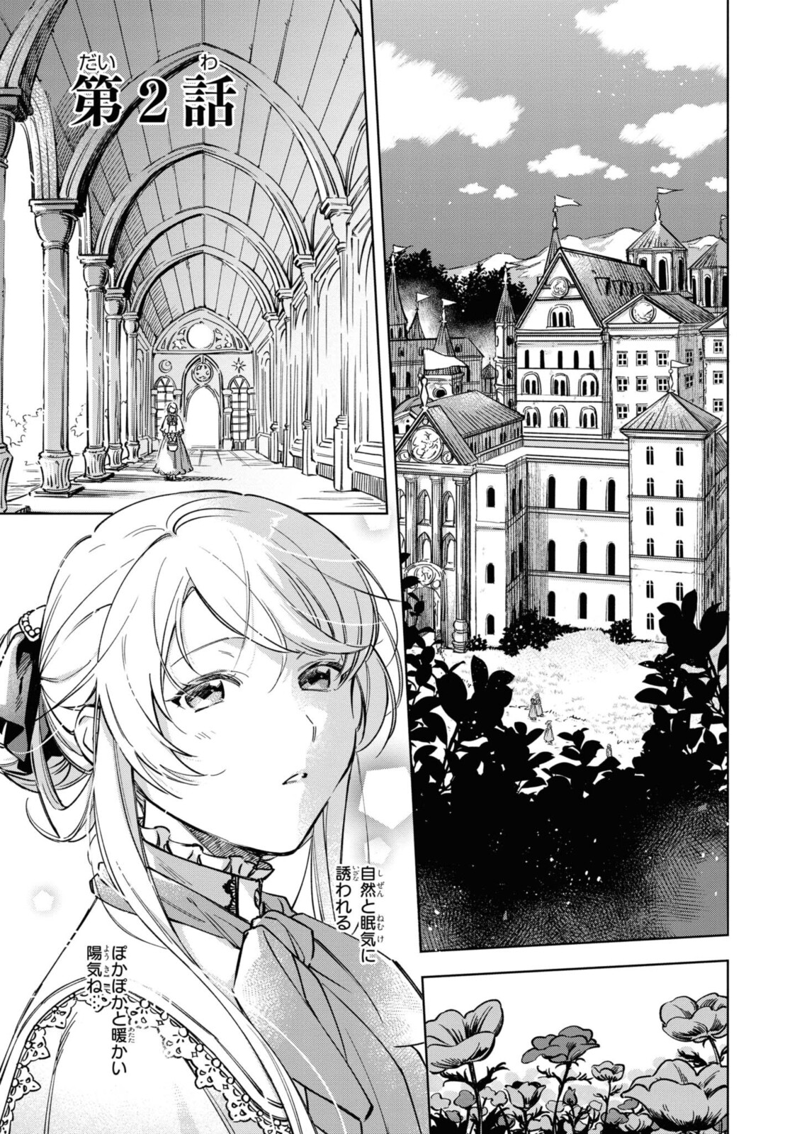 Read MAHOUTSUKAI NO KONYAKUSHA - ETERNALLY YOURS Chapter 2 [High Quality / Full] - Page 1 - nicomanga.net