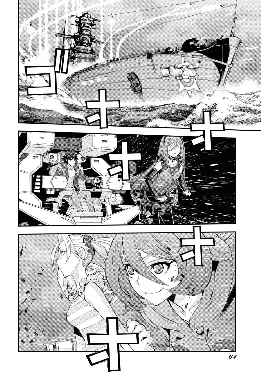 Aoki Hagane no Arpeggio Chapter 152 page 24 - nihonkuni.com