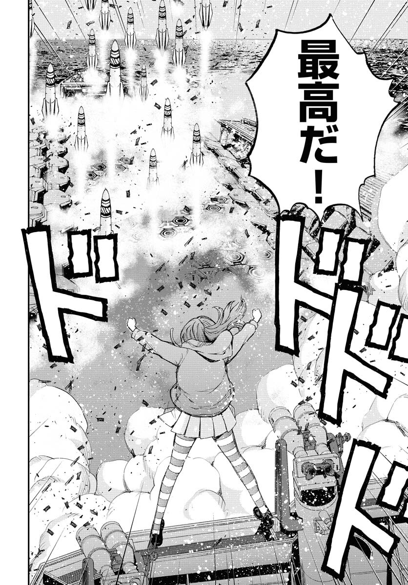 Aoki Hagane no Arpeggio Chapter 152 page 28 - nihonkuni.com