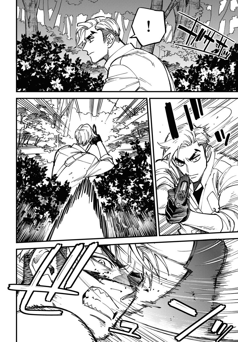 Story Of The Family Not To Die Chapter 28 page 2 - nihonkuni.com