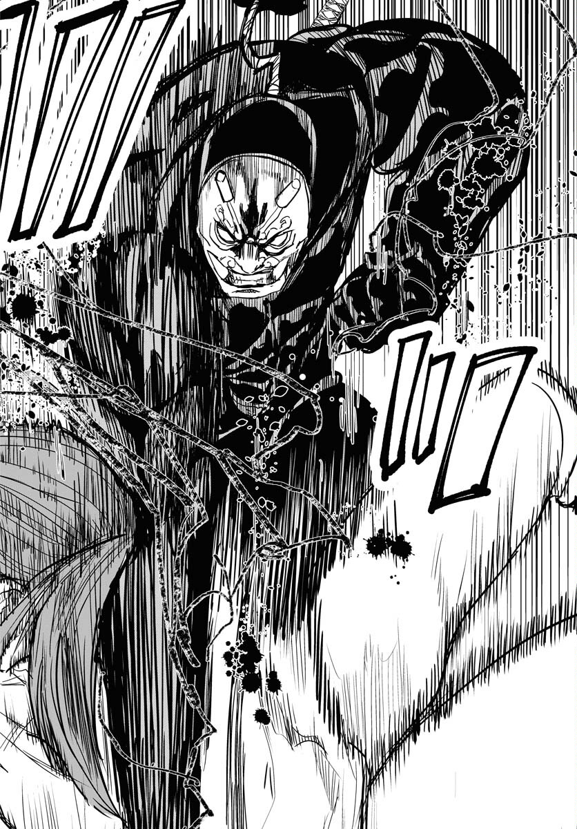 Shuiro no kamen Chapter 30 page 16 - nihonkuni.com
