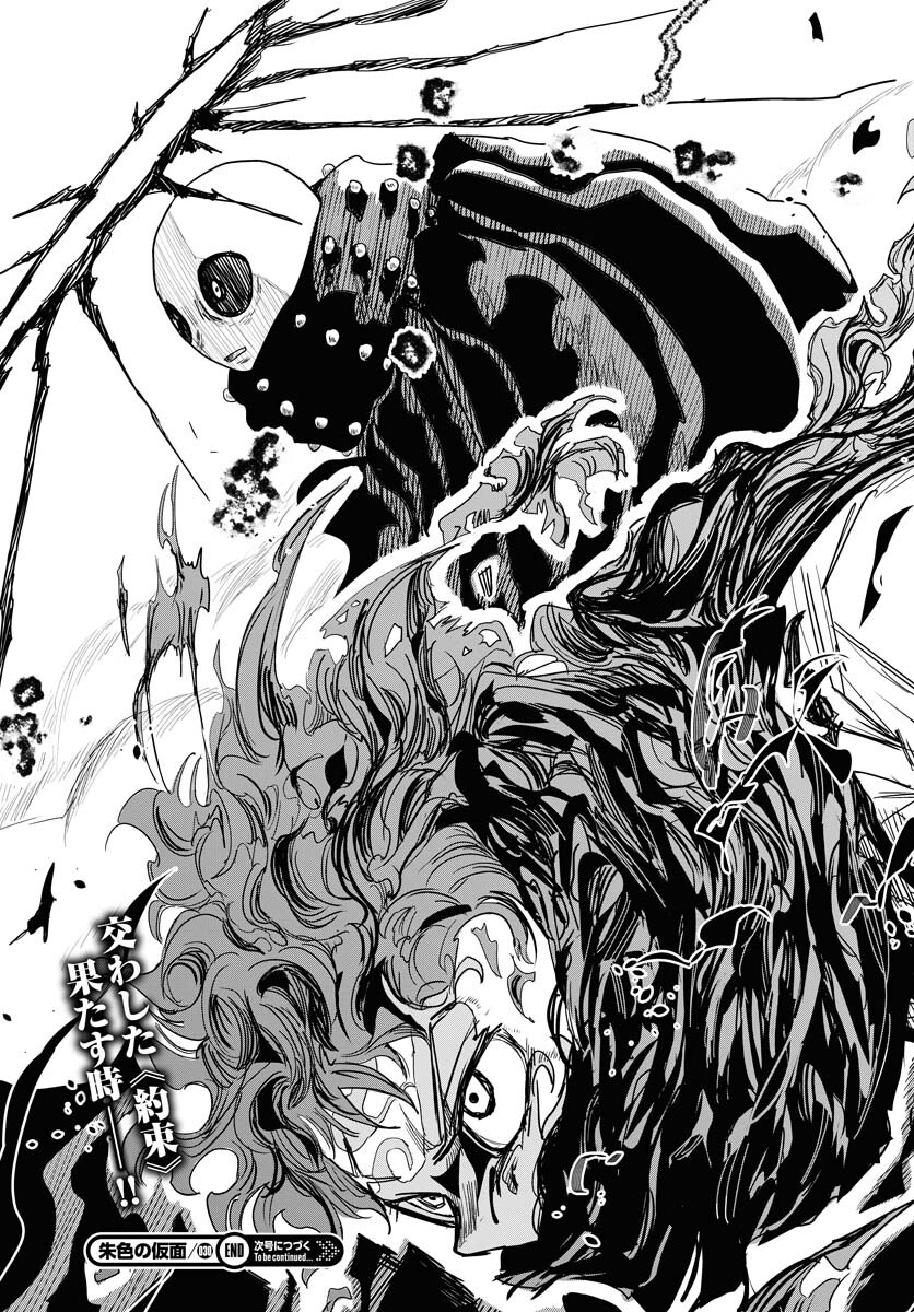 Shuiro no kamen Chapter 30 page 41 - nihonkuni.com