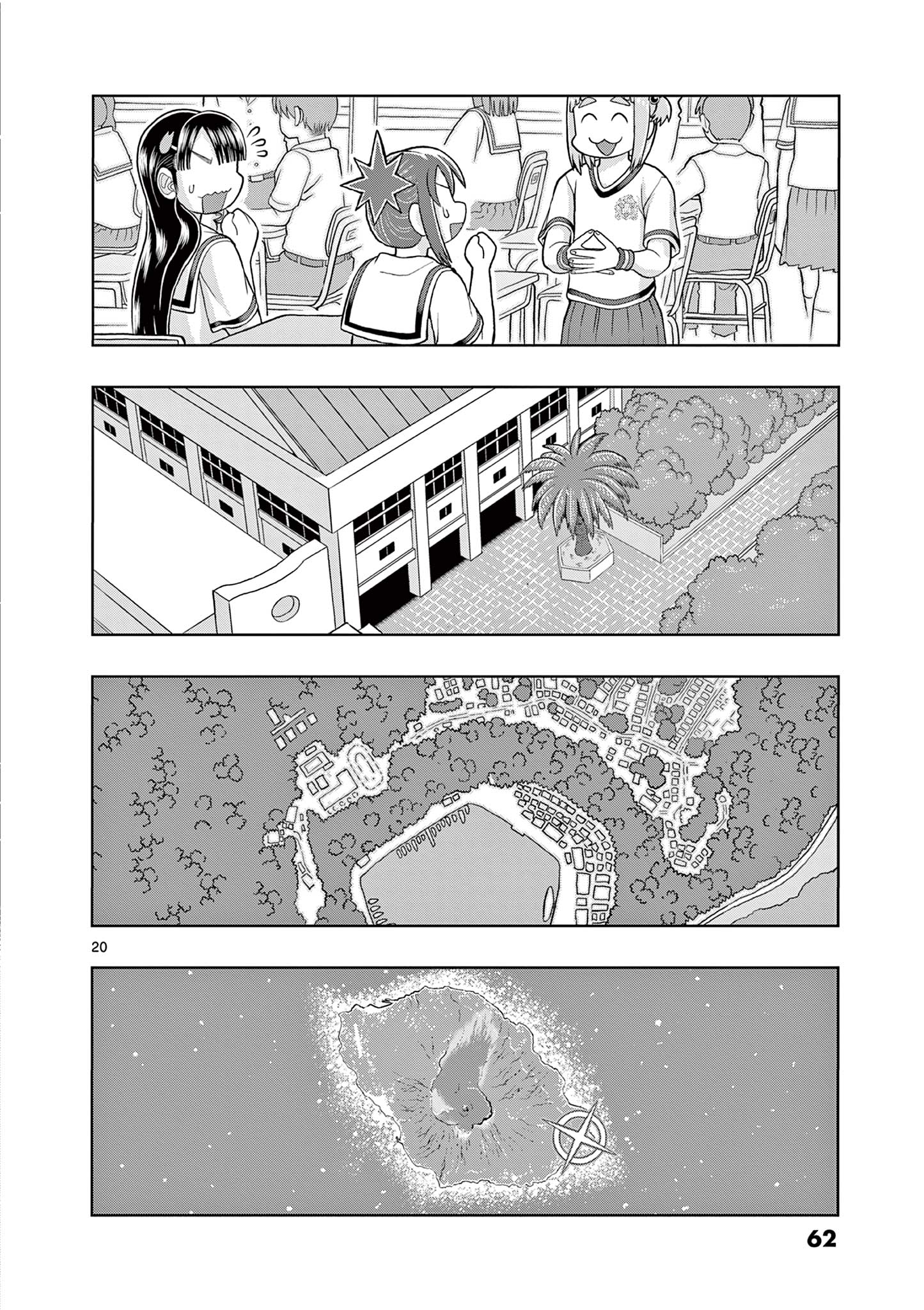 KORE EGAITE SHINE Chapter 11.1 page 20 - nihonkuni.com