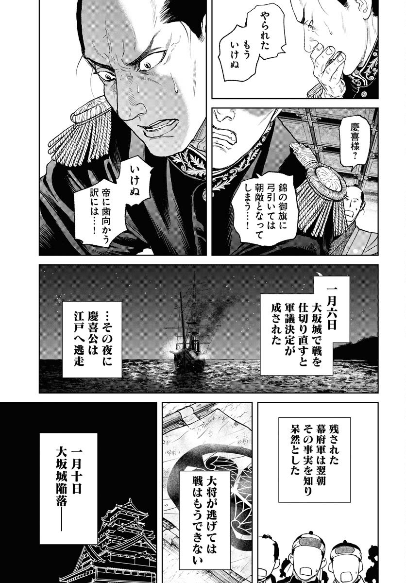 Mujin  Chapter 100 page 27 - nihonkuni.com