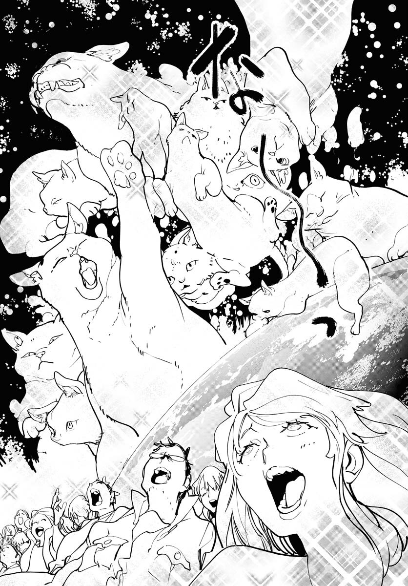 Uchuubito MuuMuu  Chapter 50 page 14 - nihonkuni.com