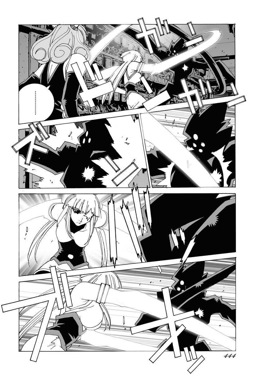 Planet With  Chap 51 - Pic 6