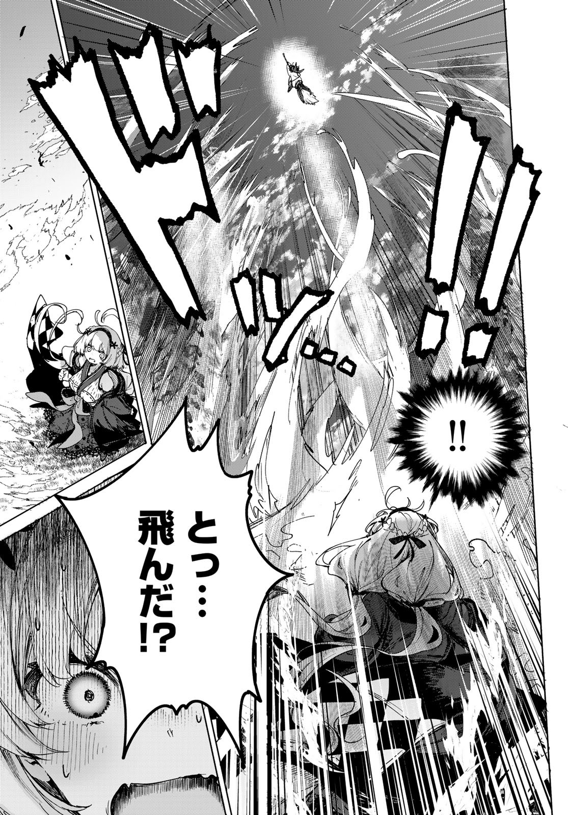 MAJO NO HANAYA-SAN Chapter 1 - Page 25