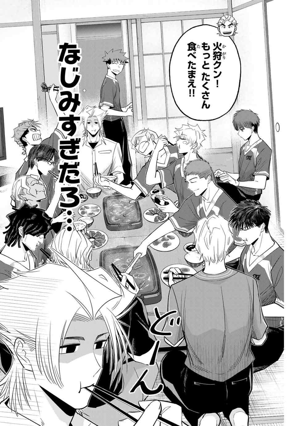 Read IRREGULARS Chapter 101 [High Quality / Full] - Page 2 - nicomanga.com