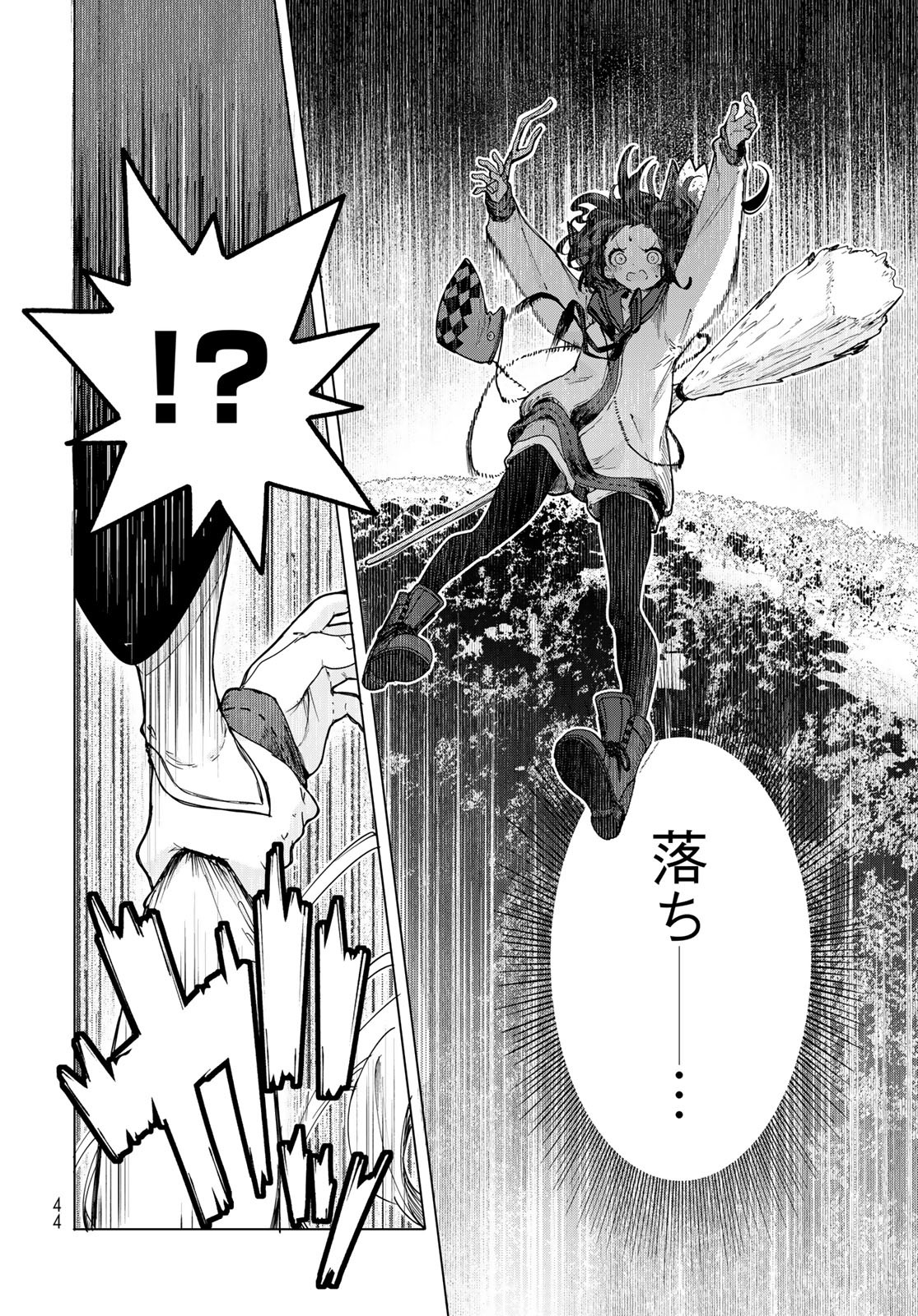 MAJO NO HANAYA-SAN Chapter 1 - Page 42