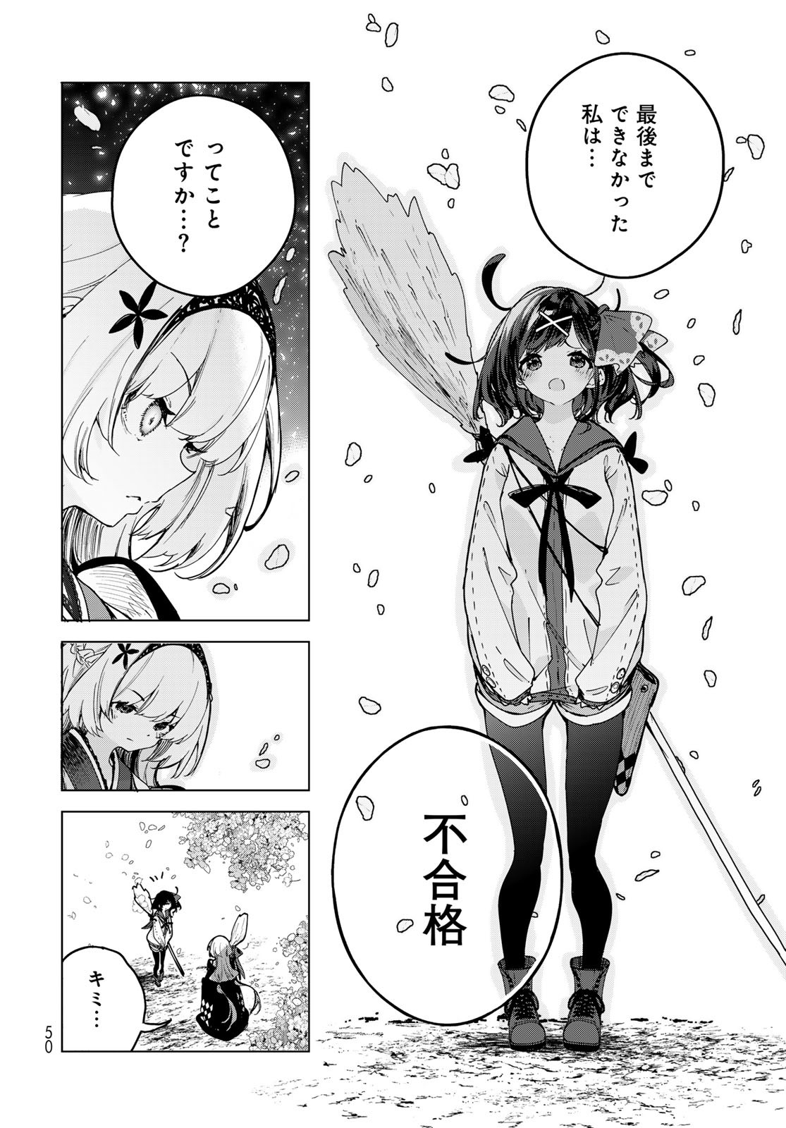 MAJO NO HANAYA-SAN Chapter 1 - Page 48