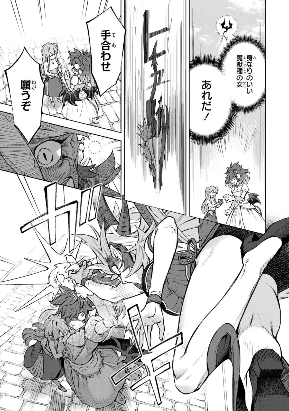 Read ROYAL TAYLOR: OUKYUU NO SAIHOUSHI Chapter 12.1 [High Quality / Full] - Page 7 - nicomanga.net