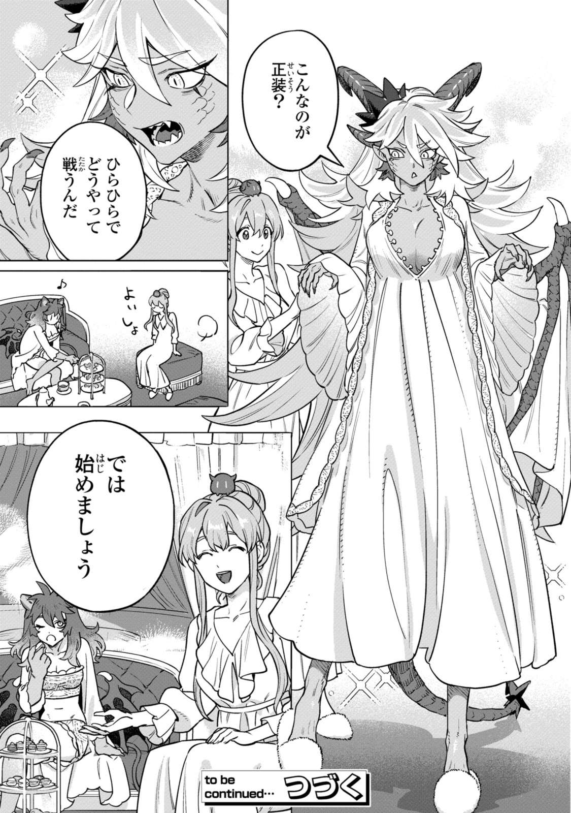 Read ROYAL TAYLOR: OUKYUU NO SAIHOUSHI Chapter 12.1 [High Quality / Full] - Page 13 - nicomanga.net