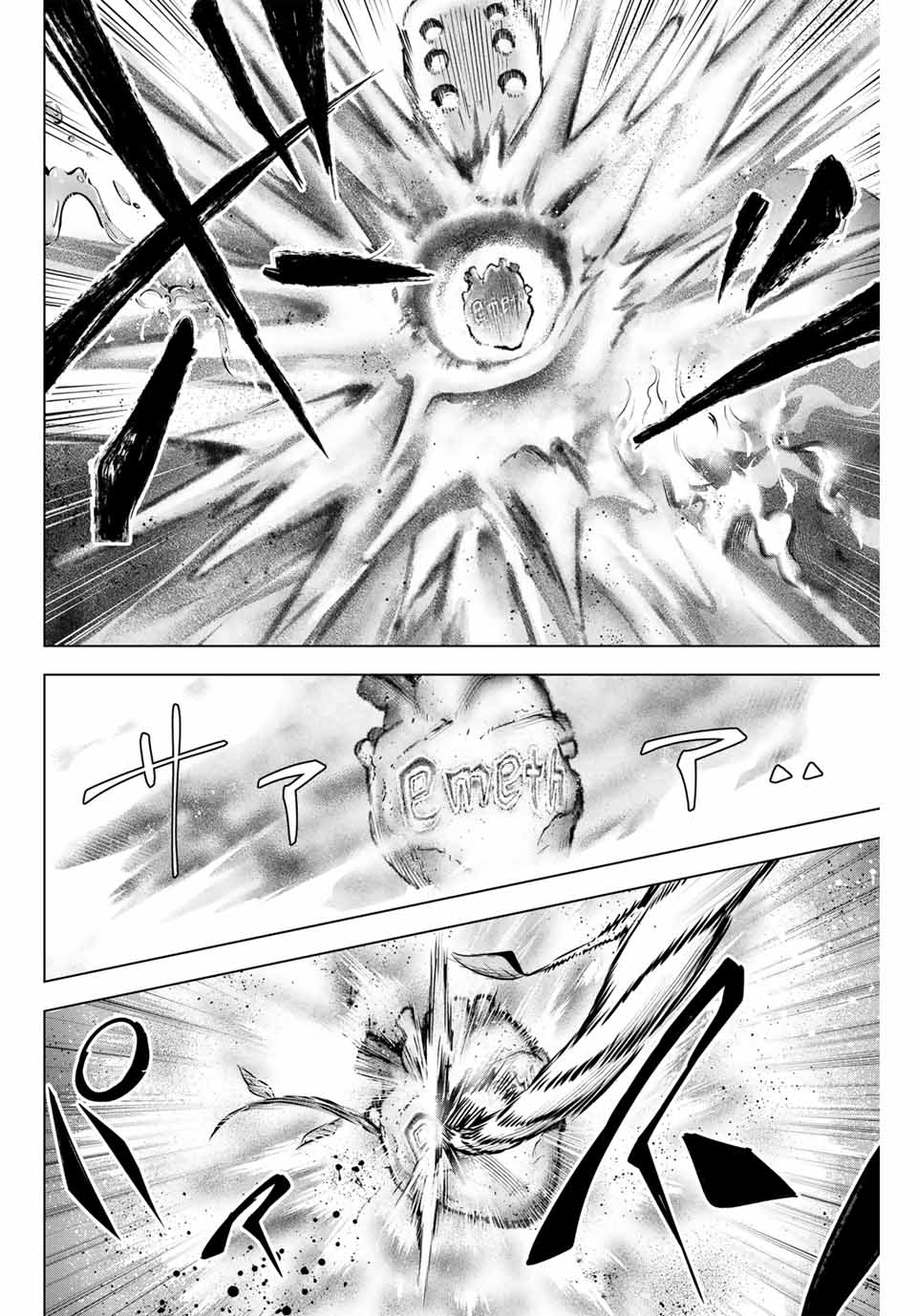 KURONEKO TO MAJOU NO KYOUSHITSU Chapter 45 page 16 - nihonkuni.com