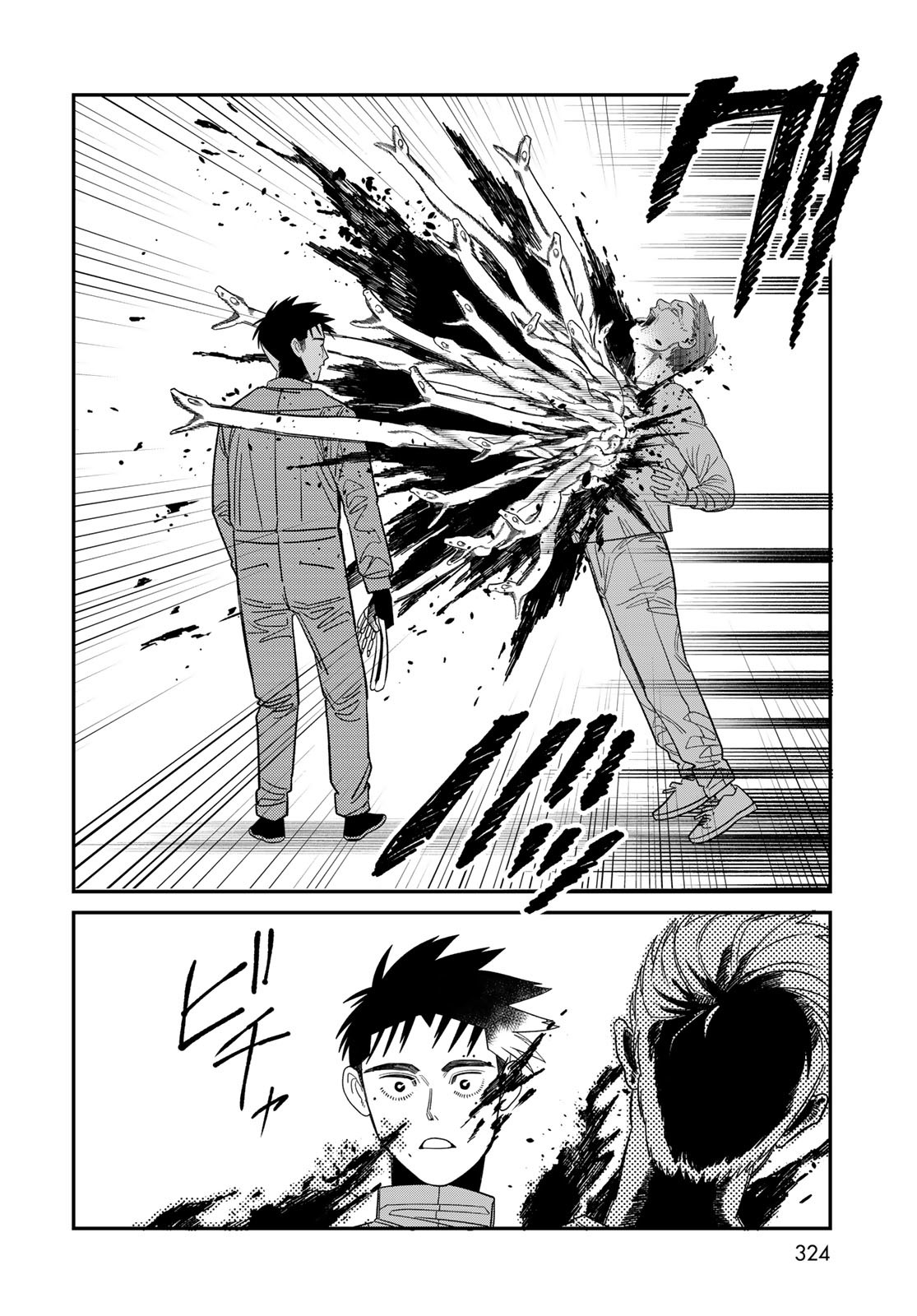 Ja no Michi Chapter 7 page 10 - nihonkuni.com