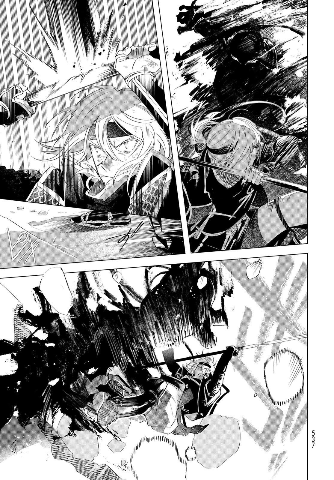 Amagake Chapter 12 page 17 - nihonkuni.com