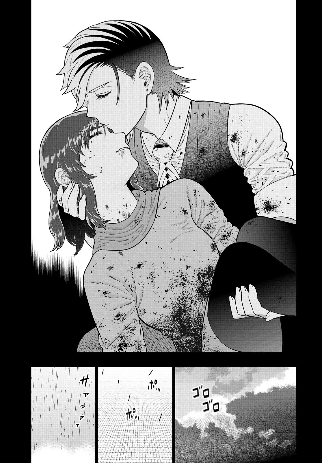 Witch Craft Works Chapter 115 page 7 - nihonkuni.com