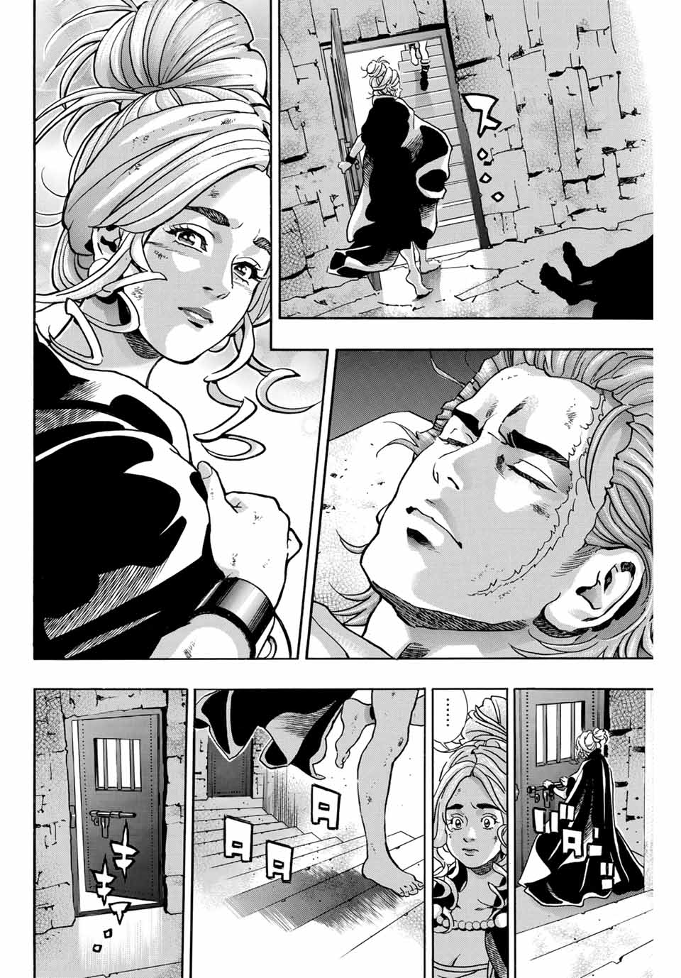 Read CHUUKA ICHIBAN! KIWAMI - RAW Chapter 143 [High Quality / Full] - Page 12 - nicomanga.com