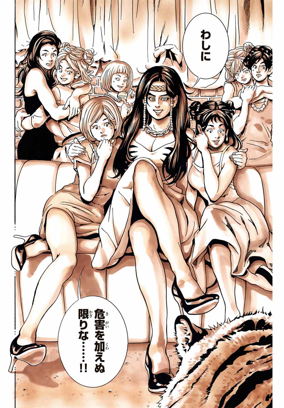 Read CHUUKA ICHIBAN! KIWAMI - RAW Chapter 143 [High Quality / Full] - Page 18 - nicomanga.com