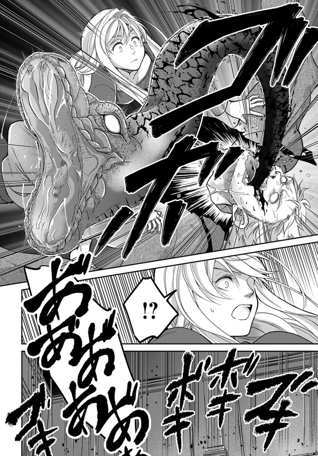 AKUU NO SEIJO Chapter 11.1 page 8 - nihonkuni.com