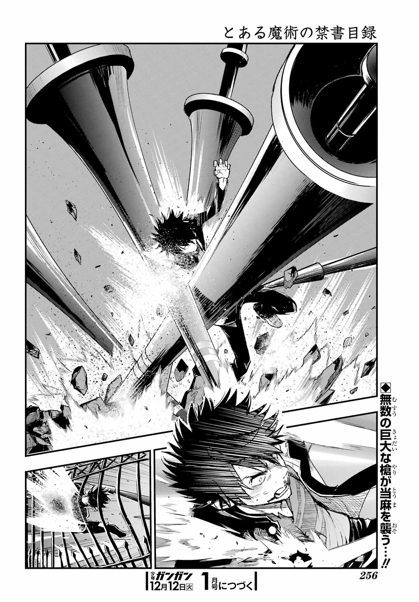 TOARU MAJUTSU NO KINSHO MOKUROKU Chapter 187 - Page 24
