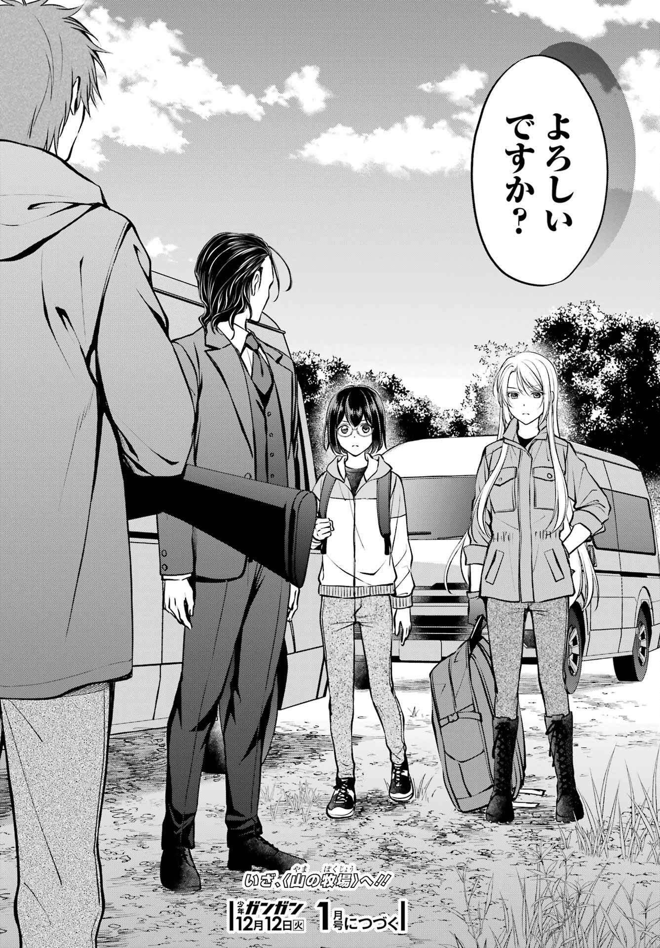 Read URASEKAI PICNIC Chapter 64 [High Quality / Full] - Page 38 - nicomanga.com