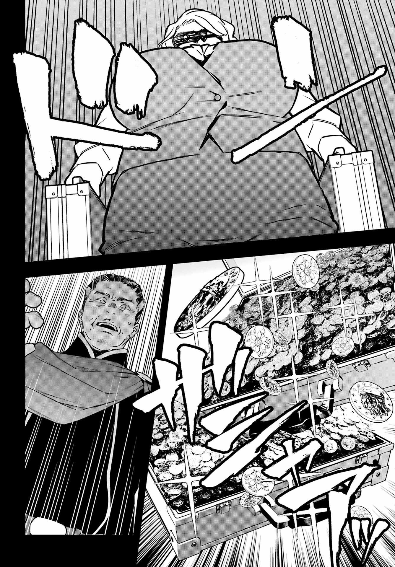 Read SENBANSHA ISEKAI TSUUSHOUBU Chapter 5 [High Quality / Full] - Page 22 - nicomanga.com