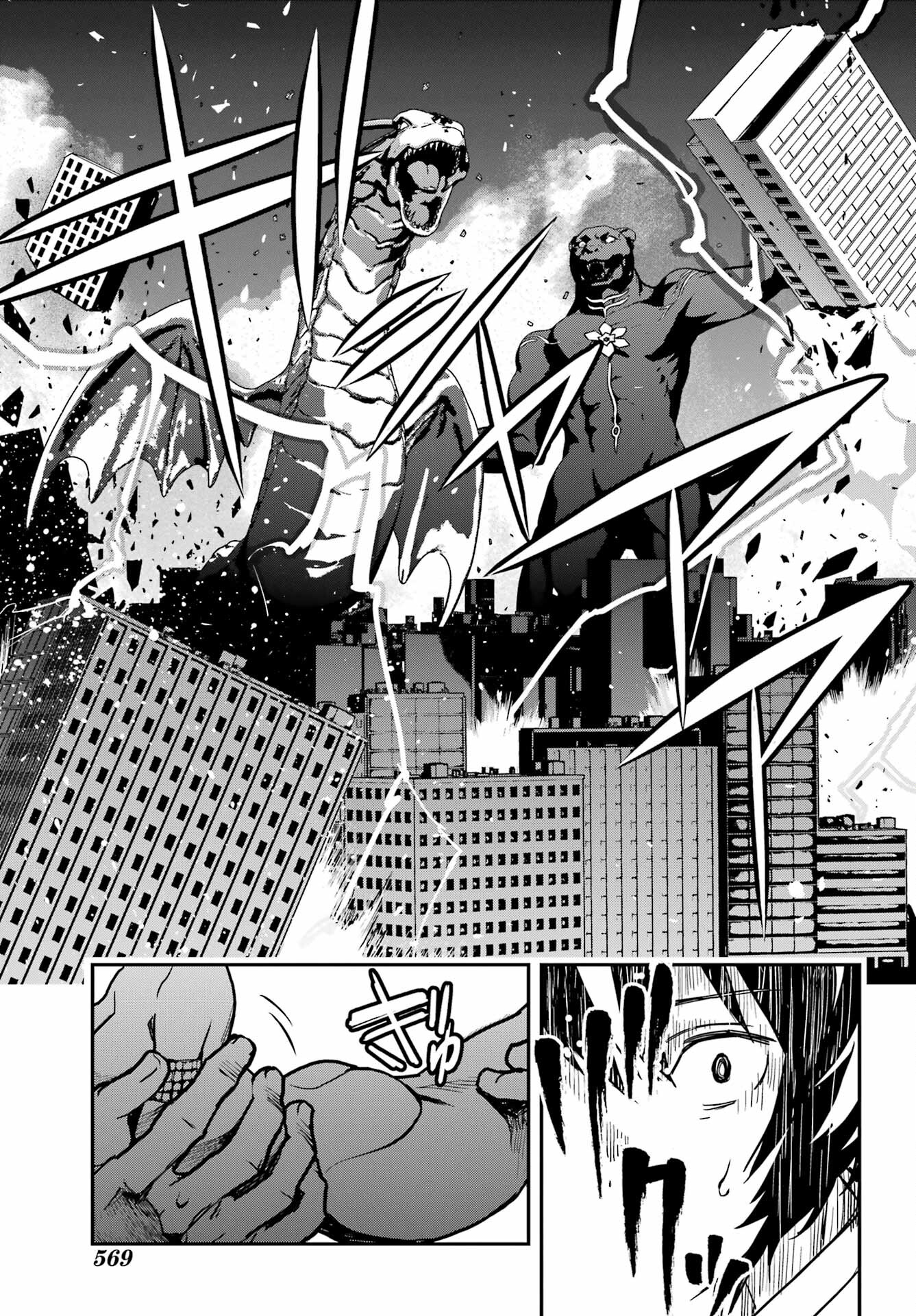 Read SENBANSHA ISEKAI TSUUSHOUBU Chapter 5 [High Quality / Full] - Page 25 - nicomanga.com