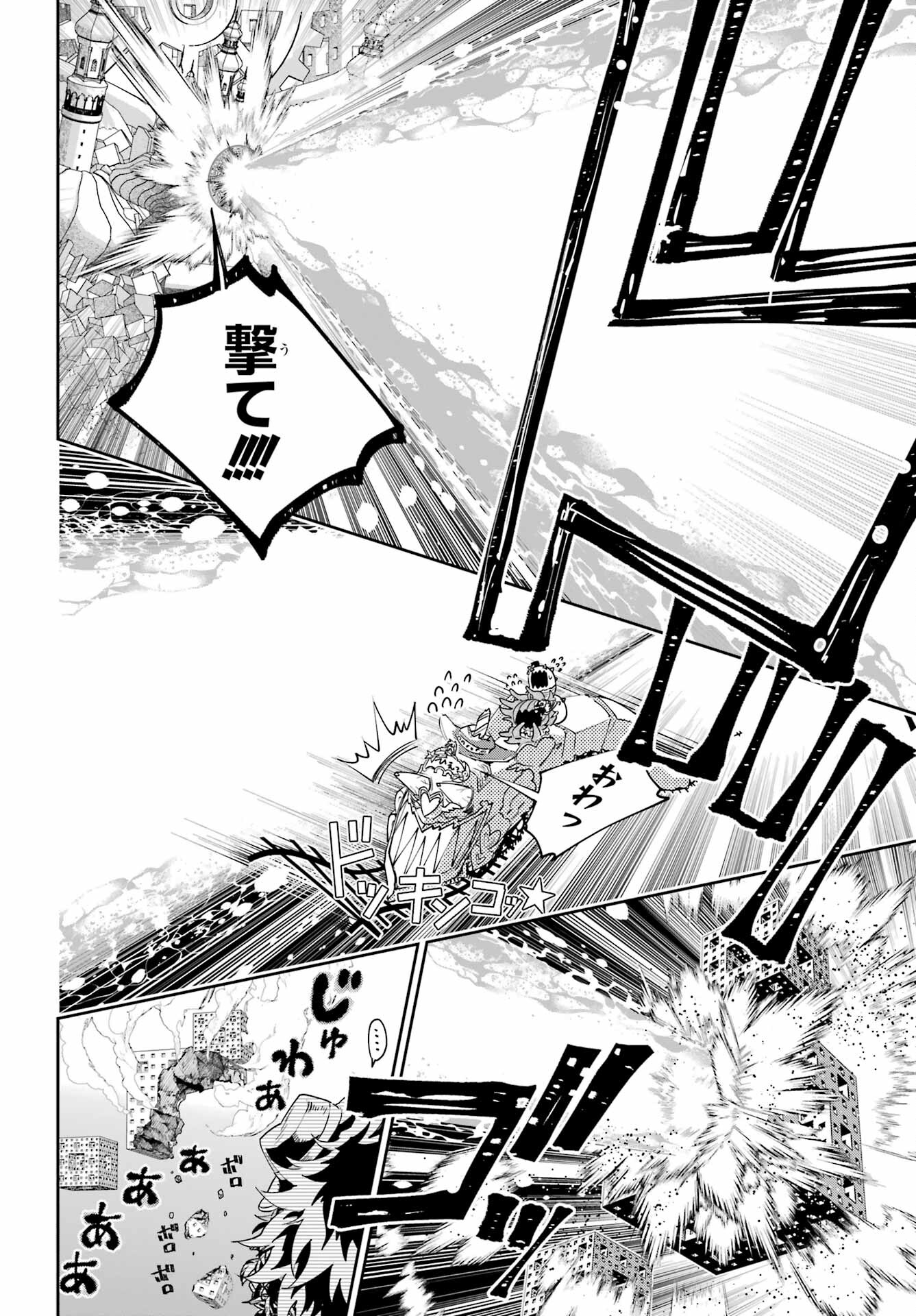 Final Fantasy: Lost Stranger Chapter 54 page 8 - nihonkuni.com