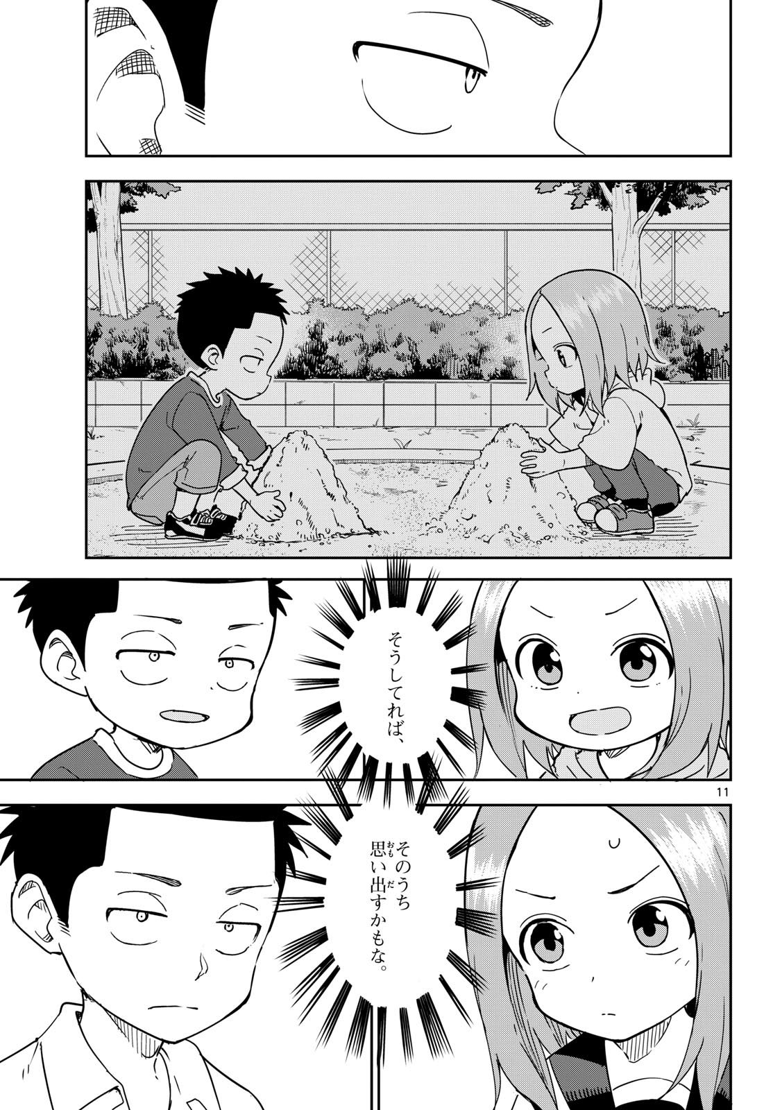 Karakai Jouzu (?) no Nishikata-san Chap 1 - Pic 11