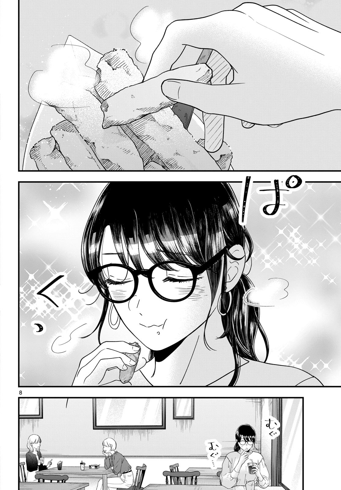 Read TOUDAI NO SANSHIMAI Chapter 5 [High Quality / Full] - Page 8 - nicomanga.com