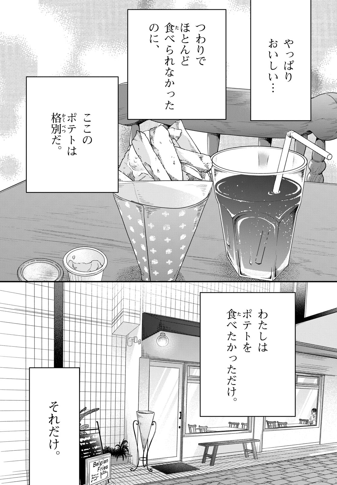 Read TOUDAI NO SANSHIMAI Chapter 5 [High Quality / Full] - Page 9 - nicomanga.com