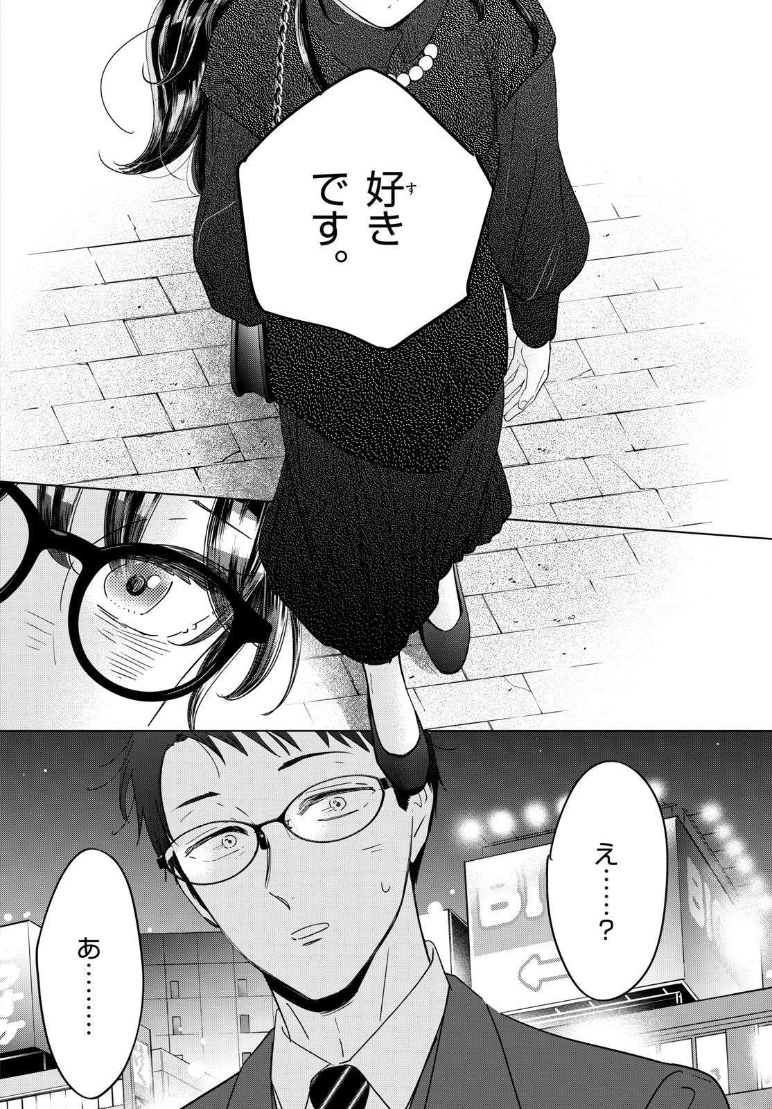 Read TOUDAI NO SANSHIMAI Chapter 5 [High Quality / Full] - Page 24 - nicomanga.com