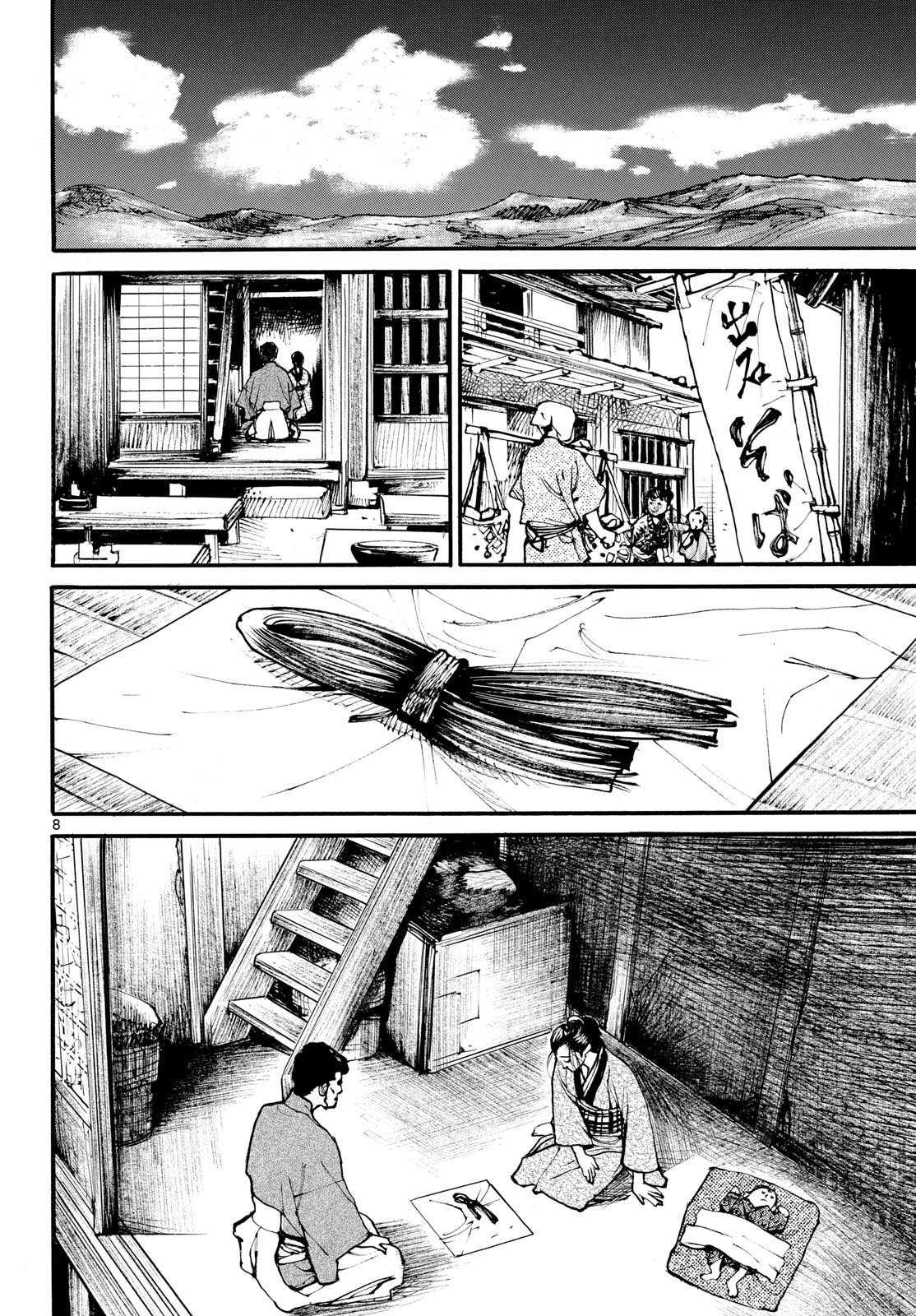 Read ASAGIRO - ASAGI OOKAMI Chapter 177 [High Quality / Full] - Page 8 - nicomanga.com
