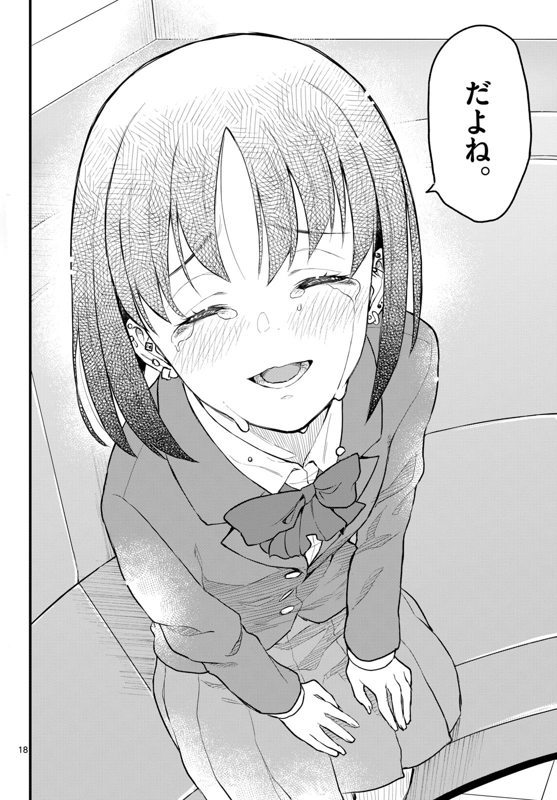 Heisei Wotaku Remembers Chapter 8 page 18 - nihonkuni.com