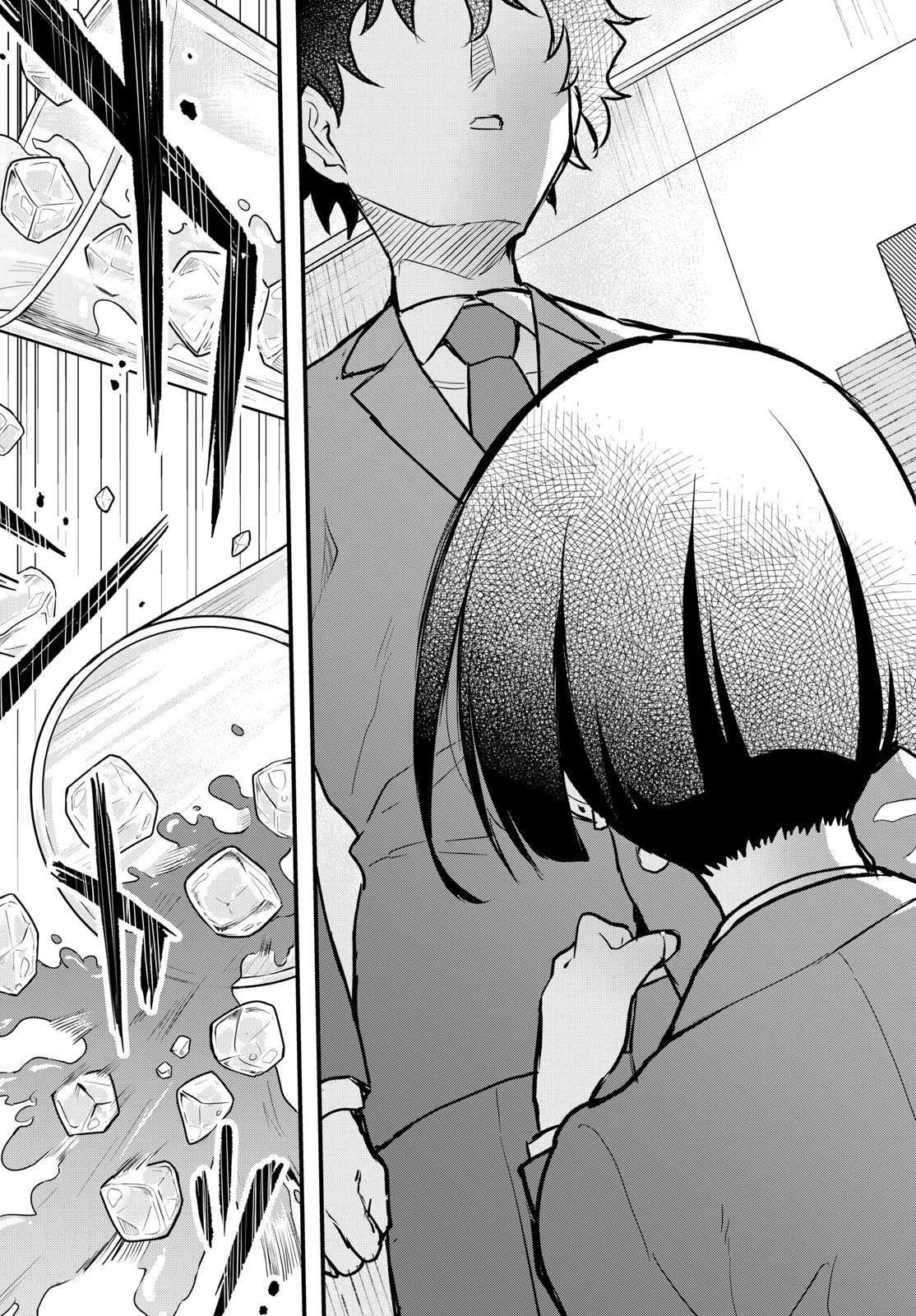 Heisei Wotaku Remembers Chapter 8 page 21 - nihonkuni.com
