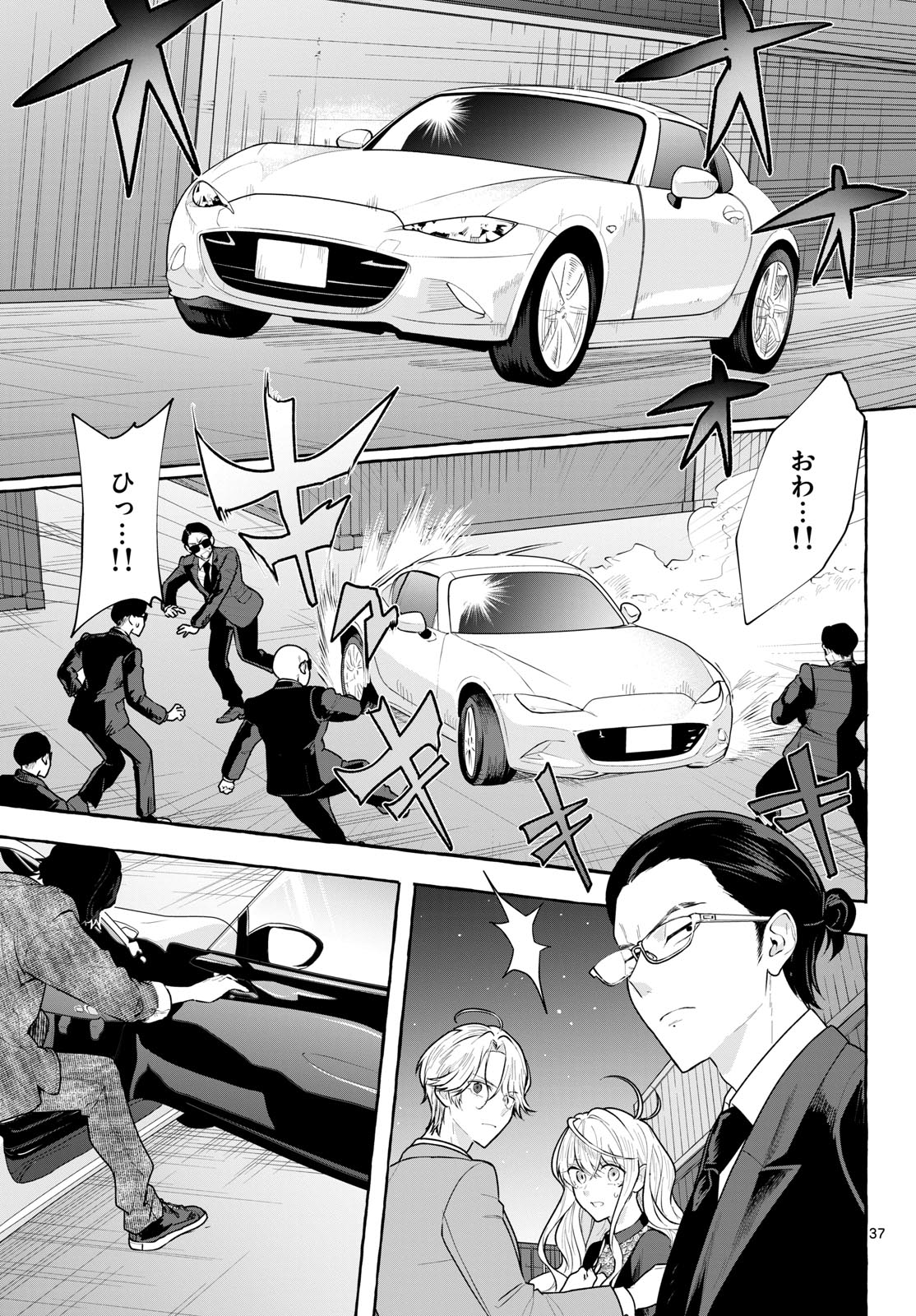 Sharehouse Nile Chap 18 - Pic 37
