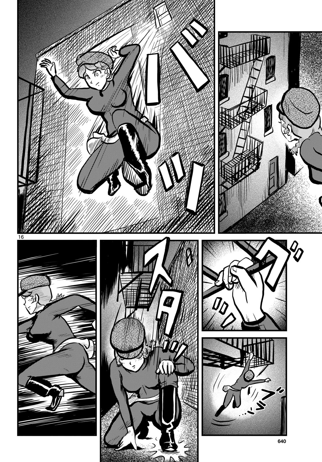 Read KOKKYOU NO EMIIRYA Chapter 52 [High Quality / Full] - Page 16 - nicomanga.com