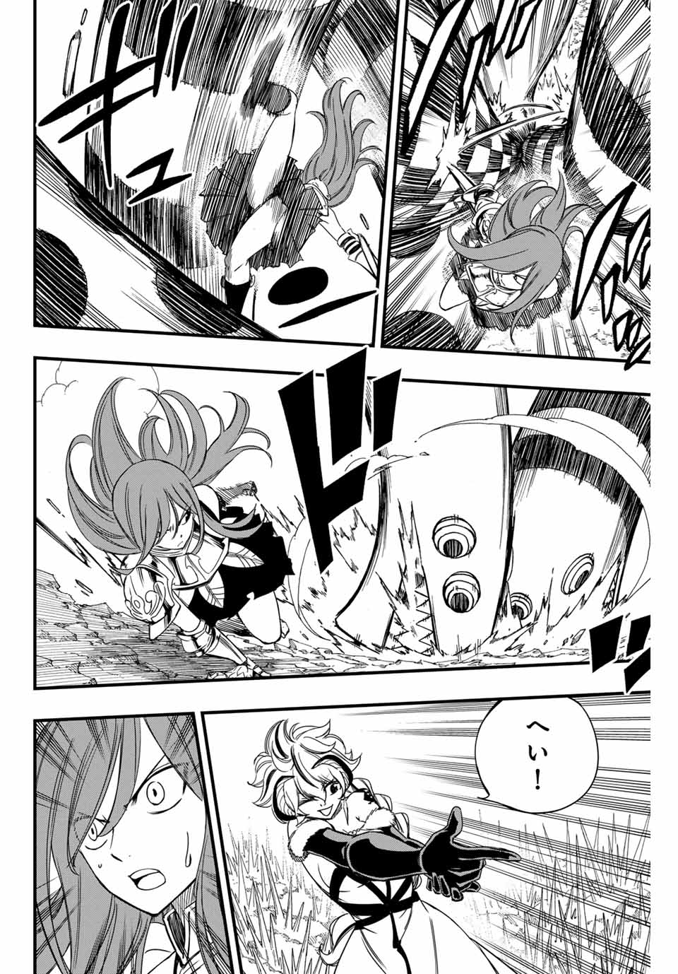 FAIRY TAIL: 100 YEARS QUEST - RAW Chapter 145 page 4 - nihonkuni.com