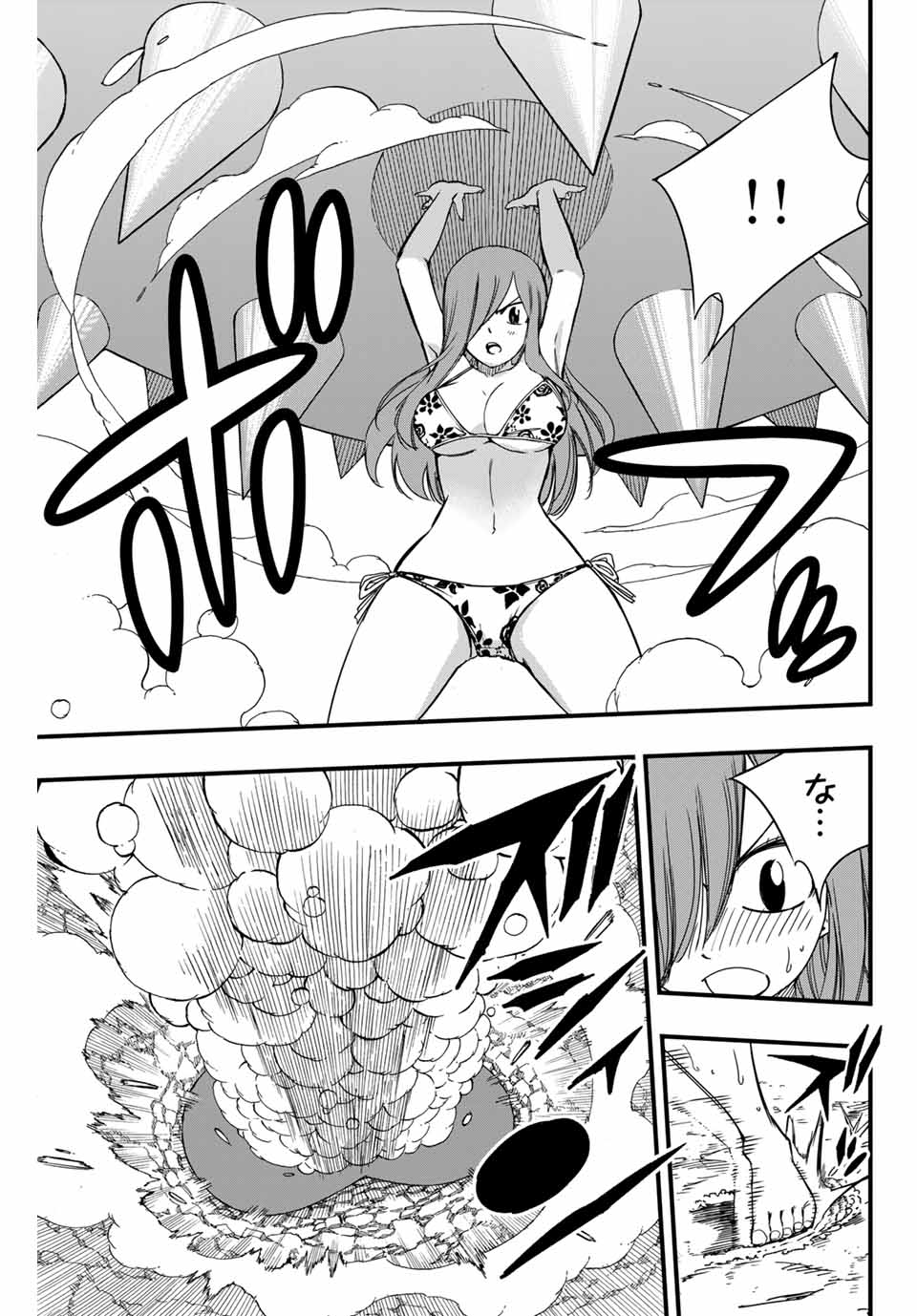 FAIRY TAIL: 100 YEARS QUEST - RAW Chapter 145 page 7 - nihonkuni.com
