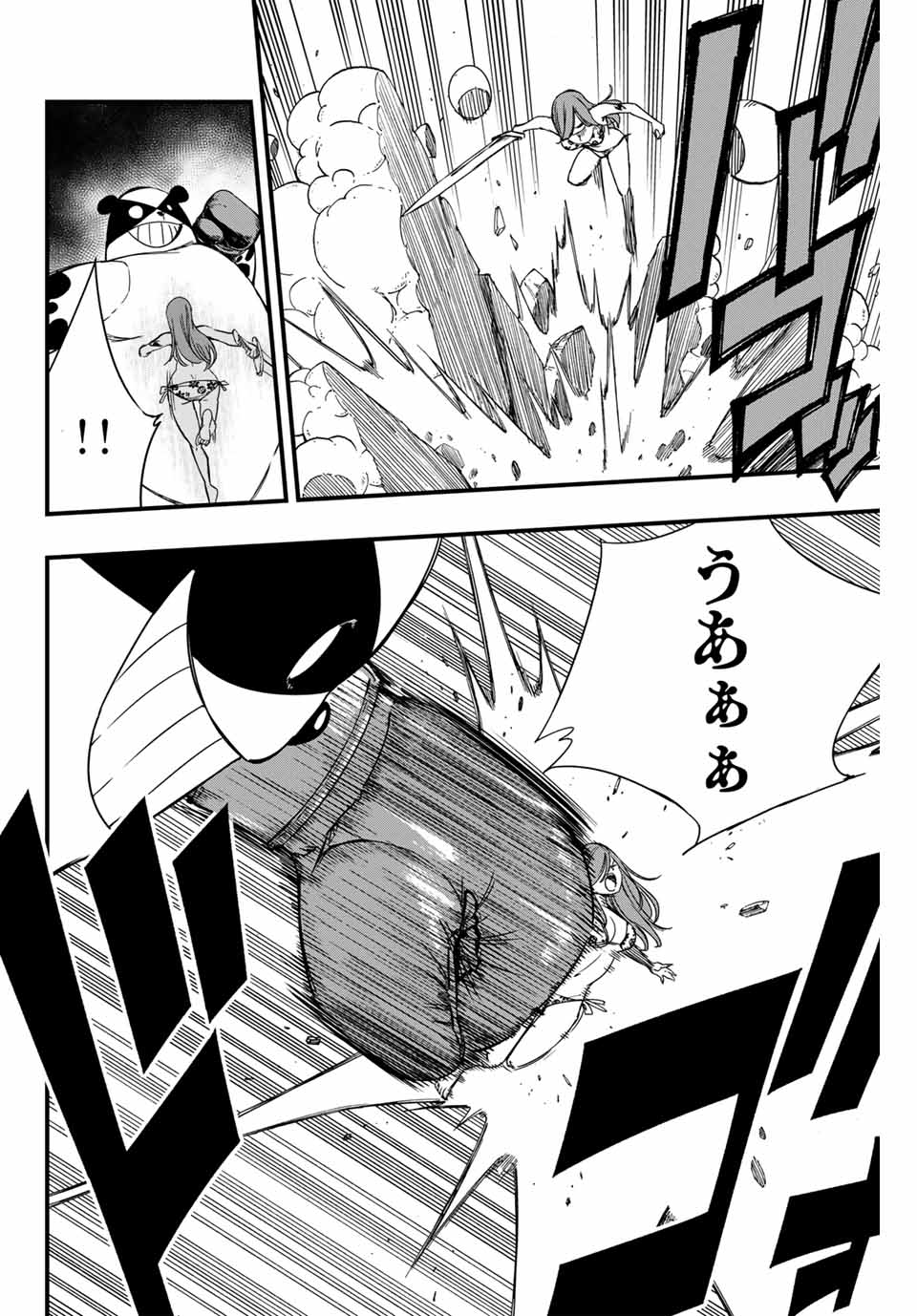 FAIRY TAIL: 100 YEARS QUEST - RAW Chapter 145 page 8 - nihonkuni.com