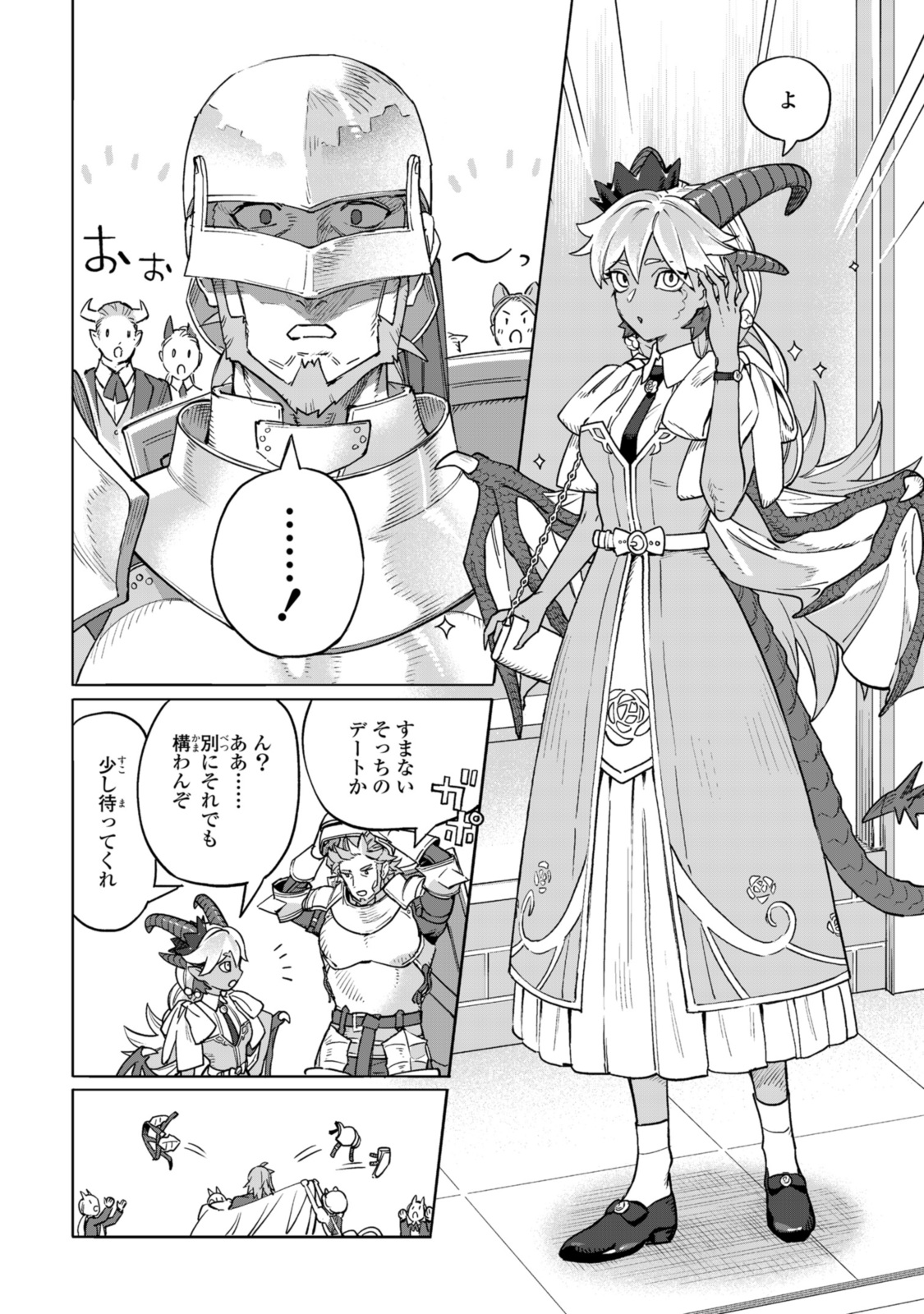 Read ROYAL TAYLOR: OUKYUU NO SAIHOUSHI Chapter 12.2 [High Quality / Full] - Page 9 - nicomanga.net
