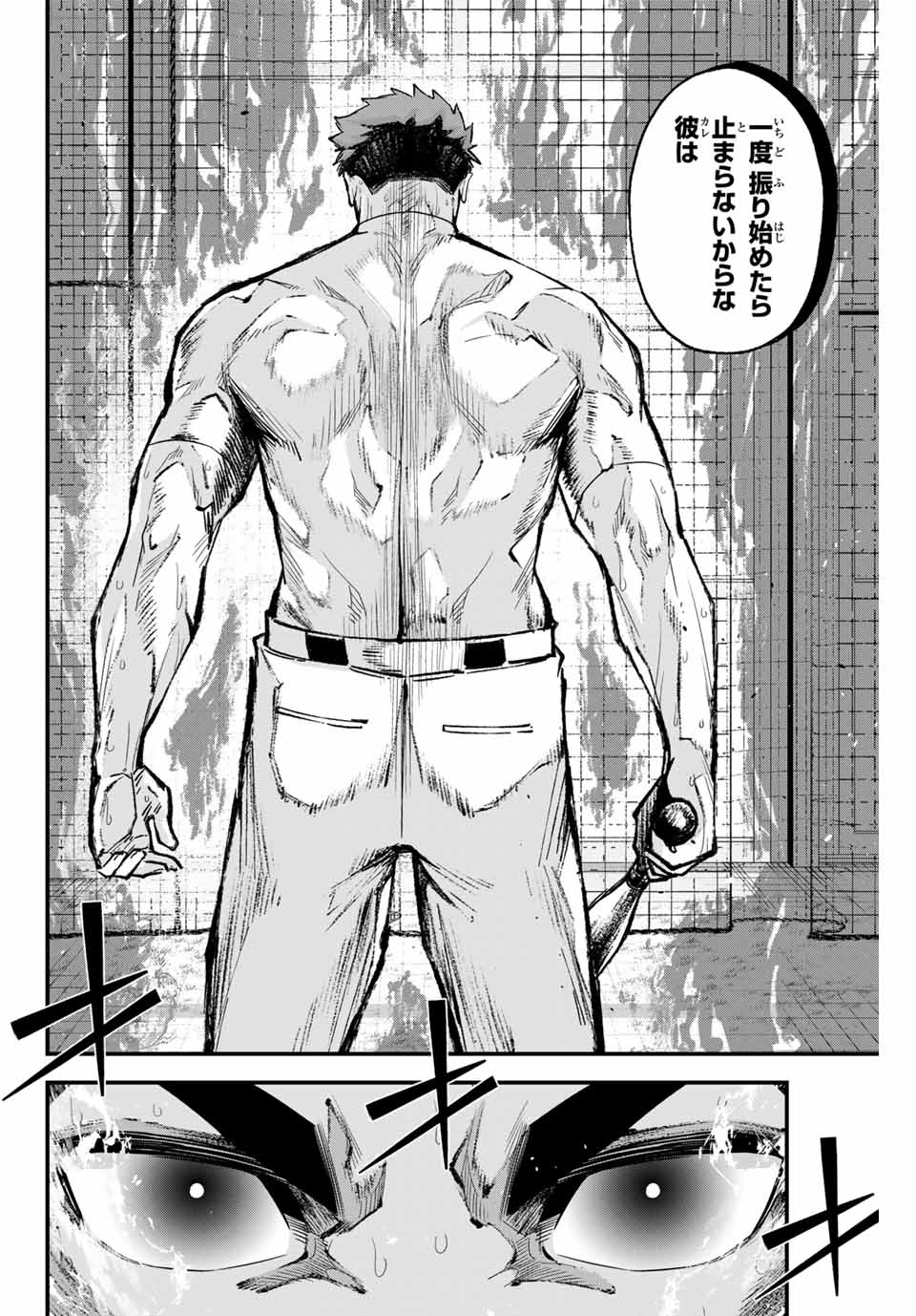 Read IRREGULARS Chapter 102 [High Quality / Full] - Page 12 - nicomanga.com