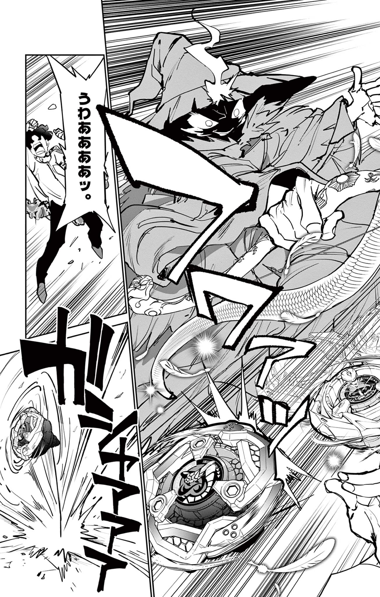 Read BEYBLADE X Chapter 5 [High Quality / Full] - Page 13 - nicomanga.com
