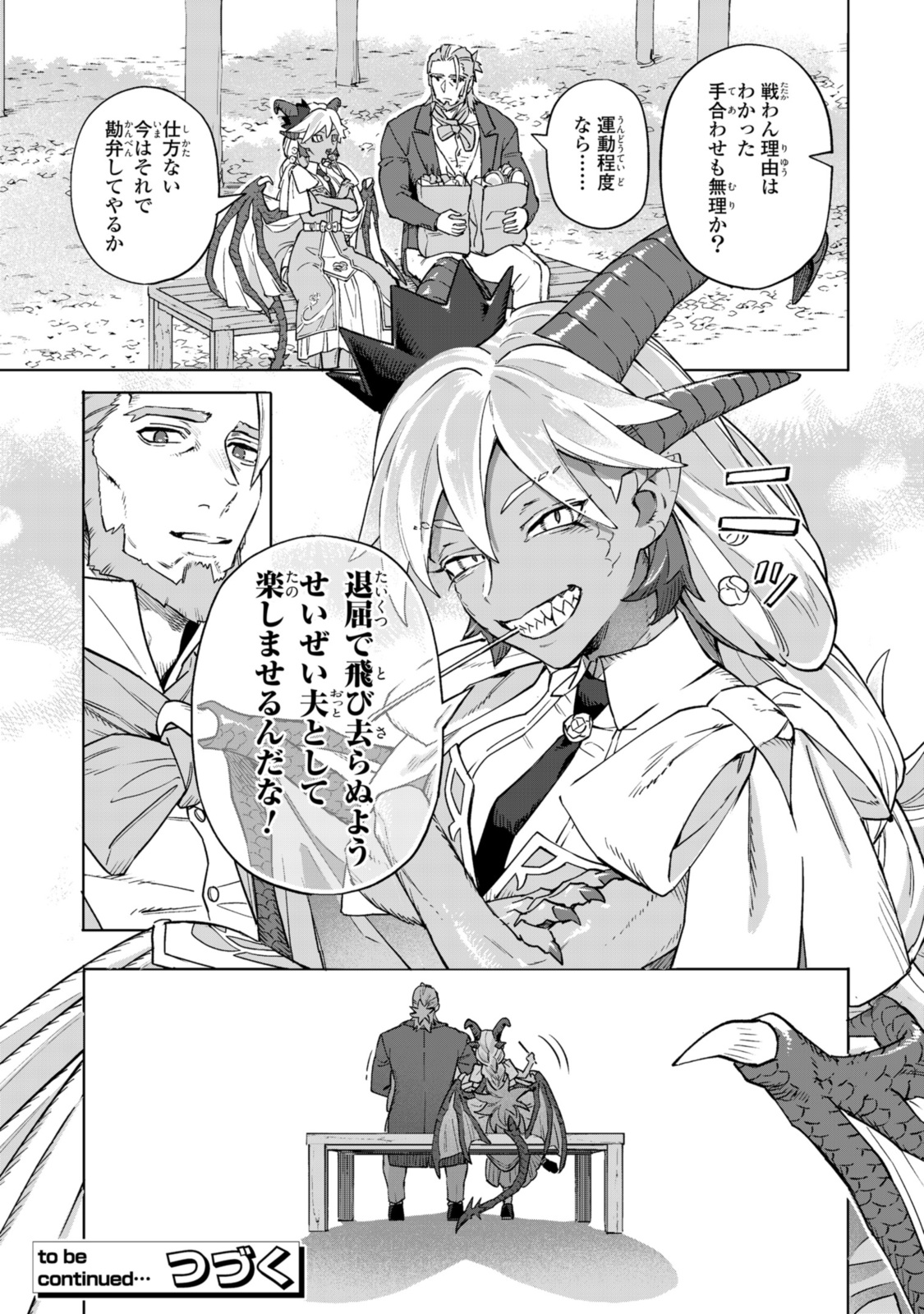 Read ROYAL TAYLOR: OUKYUU NO SAIHOUSHI Chapter 12.2 [High Quality / Full] - Page 18 - nicomanga.net