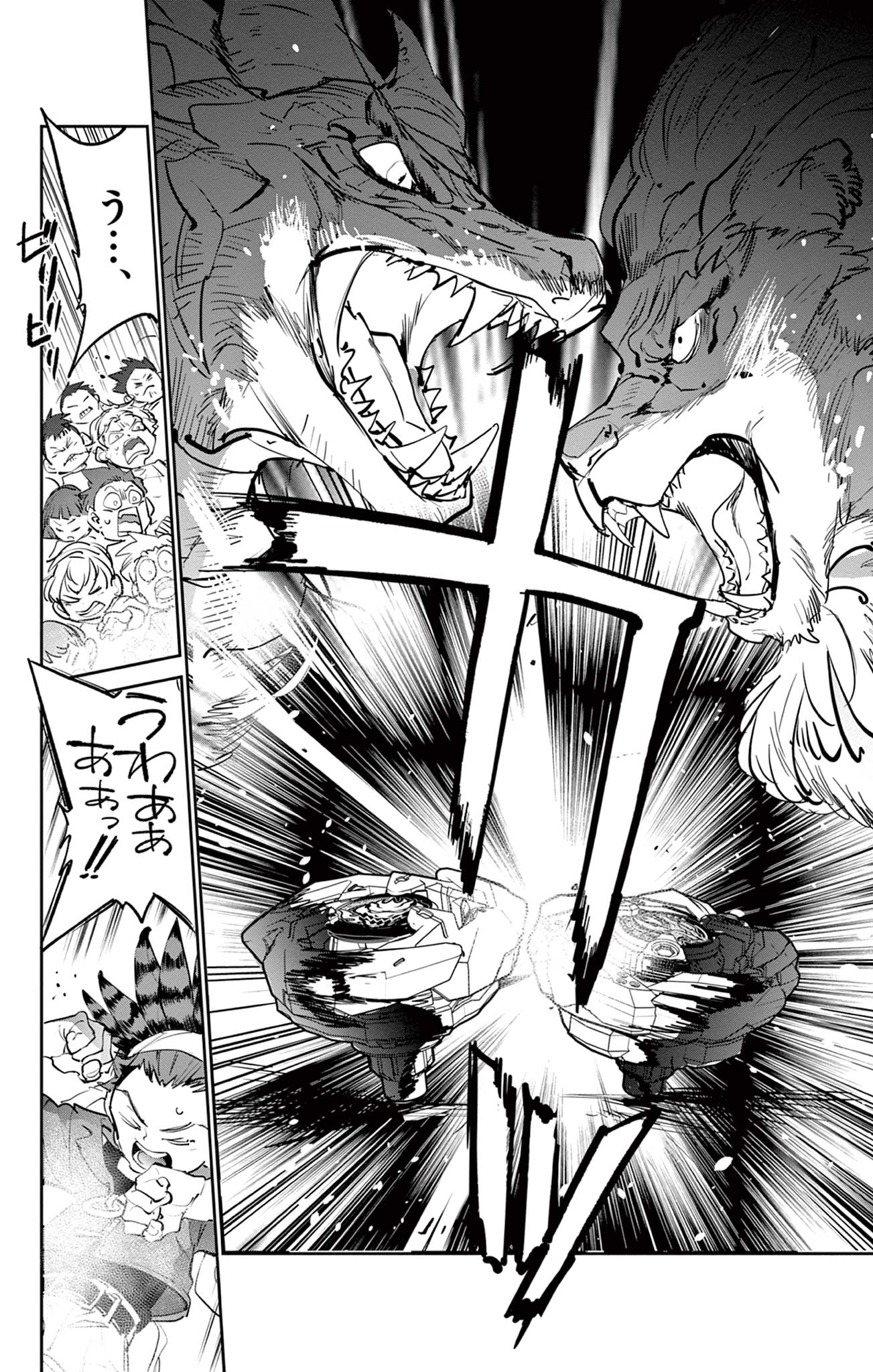 Read BEYBLADE X Chapter 5 [High Quality / Full] - Page 34 - nicomanga.com