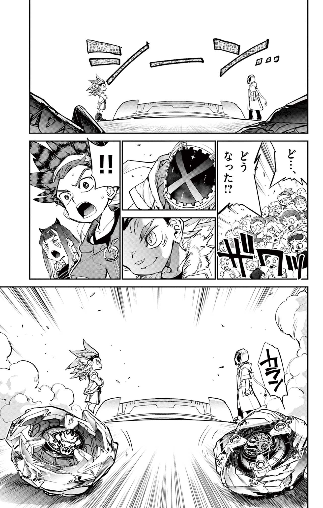 Read BEYBLADE X Chapter 5 [High Quality / Full] - Page 35 - nicomanga.com